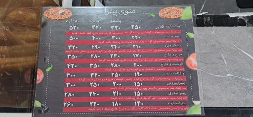 عکس فست فود لقمه طلایی