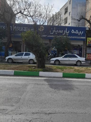 عکس بیمه پارسیان شعبه گرگان