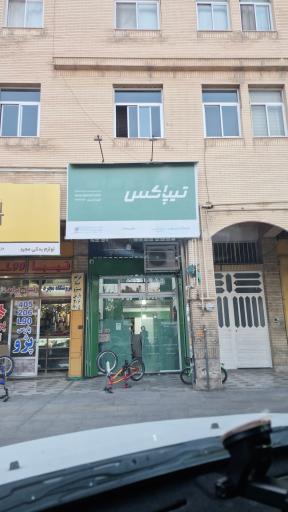 عکس تیپاکس