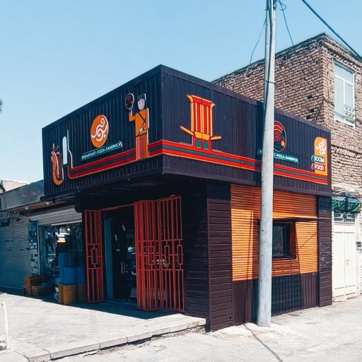 عکس فست فود بومی کاشان