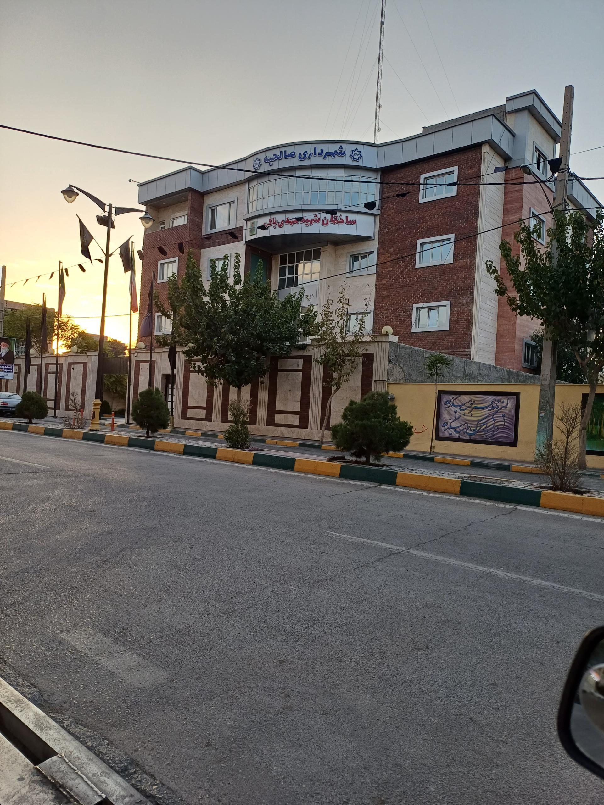 عکس شهرداری صالحیه