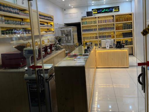 عکس فروشگاه محصولات ارگانیک نیری