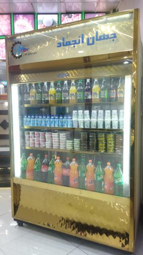 عکس مجموعه غذایی مسعود