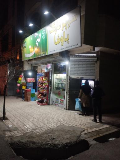 عکس خودپرداز بانک اقتصاد