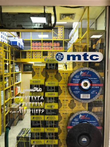 عکس سنگ ابزار محسنی