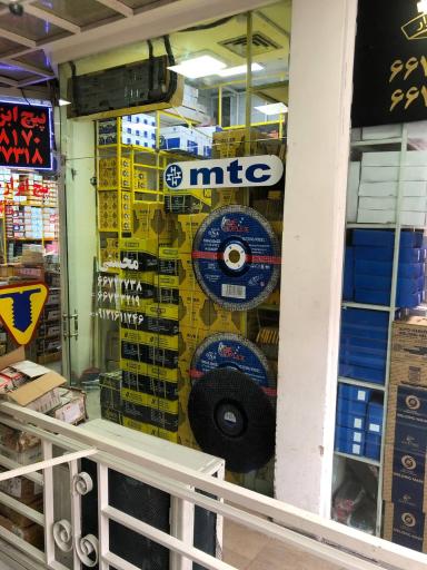 عکس سنگ ابزار محسنی