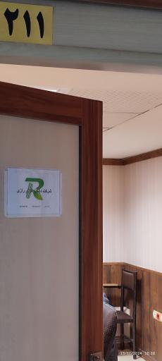 عکس شرکت دانش افزای رازی 