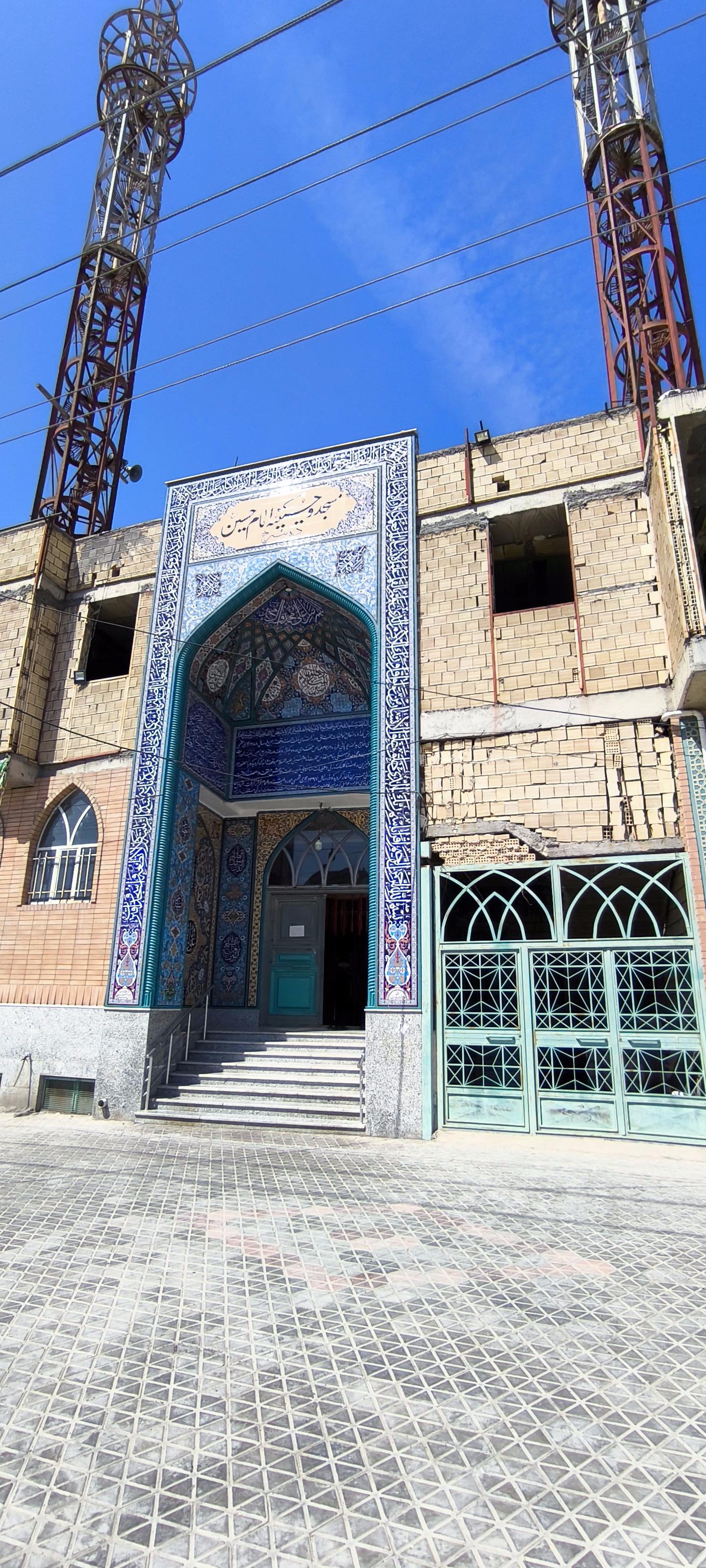 عکس مسجد امام حسین علیه السلام دهسرخ