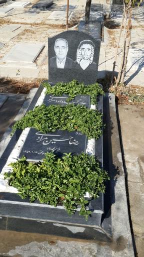 مزار رضا حسین مرادی و حاج محمد داود مرادی 