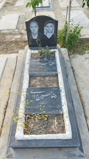 عکس مزار رضا حسین مرادی و حاج محمد داود مرادی 