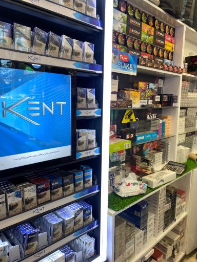 دخانیات وثوقی