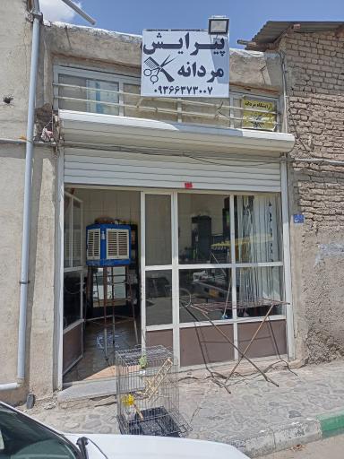 عکس پیرایش مردانه اصطلک