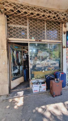 تعمیرات کیف ساک و چمدان