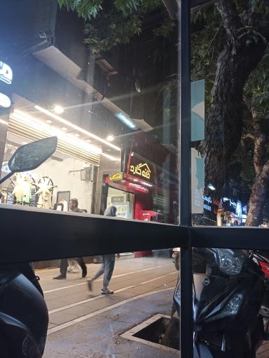 عکس خانه گارد