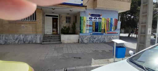 عکس دبستان پسرانه غیردولتی میثاق مهر