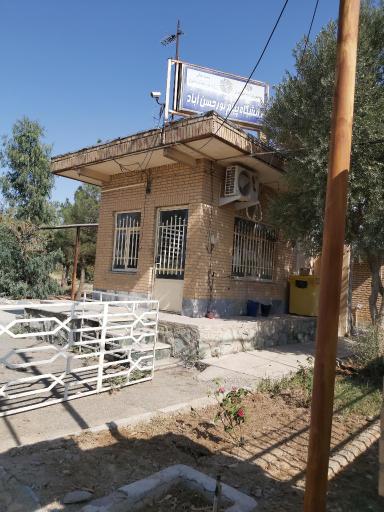 عکس دانشگاه پیام نور حسن آباد (شهرری) فشافویه