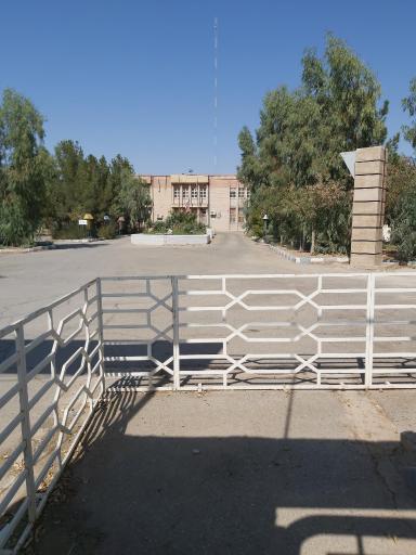 عکس دانشگاه پیام نور حسن آباد (شهرری) فشافویه