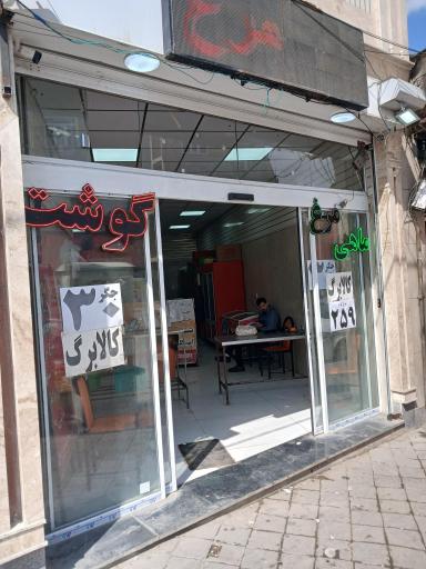 عکس مرغ جوادی