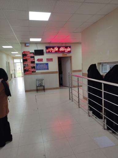 عکس داروخانه دکتر رحیمی 