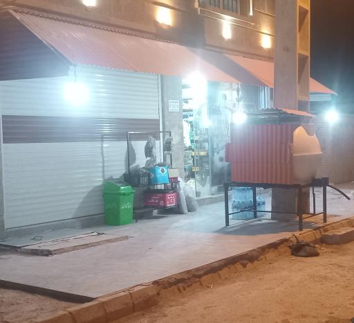 عکس آنلاین مارکت 20MIN