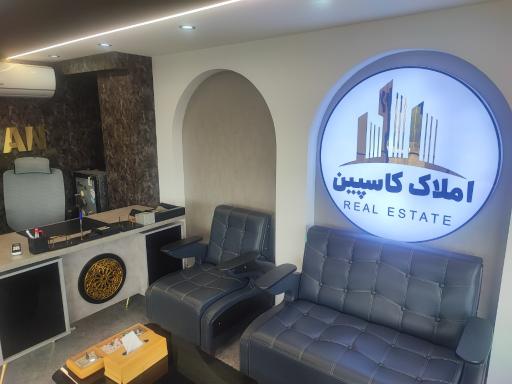 عکس املاک کاسپین