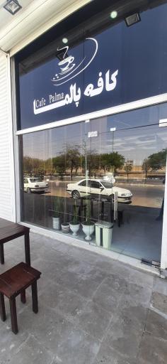 عکس پیتزا ساندویچ پالما