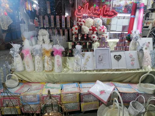 عکس خرازی حسینی