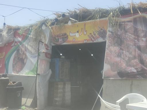 عکس جگرکی کانتین