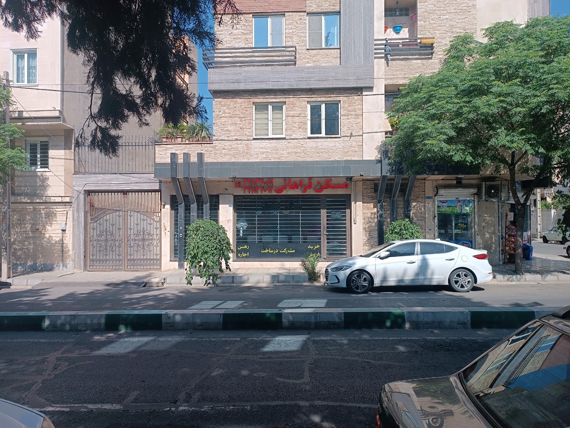 عکس مشاوراملاک فراهانی