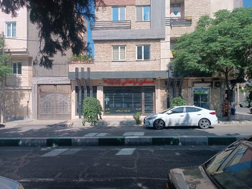 عکس مشاوراملاک فراهانی