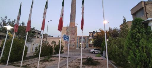 عکس مسجد امام زمان (ع)