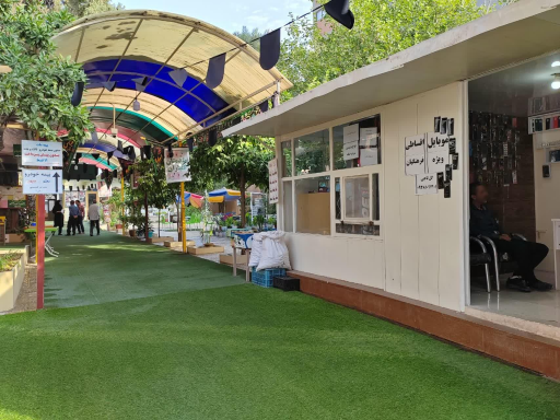 عکس اداره امور بازنشستگان آموزش و پرورش استان فارس