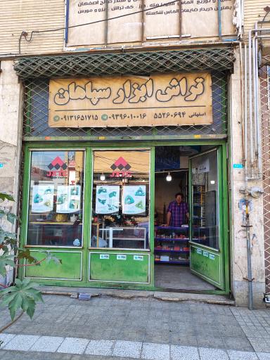 عکس تراش ابزار سپاهان