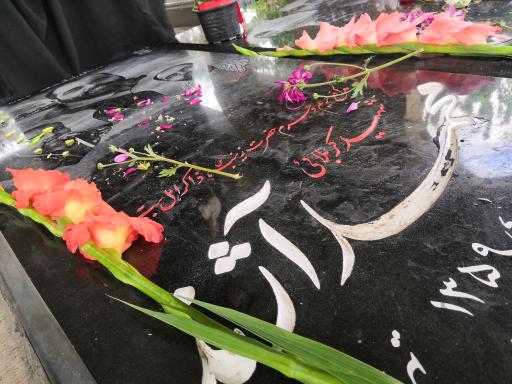 عکس گلزار شهدای بهشت رضوان