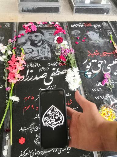 عکس گلزار شهدای بهشت رضوان