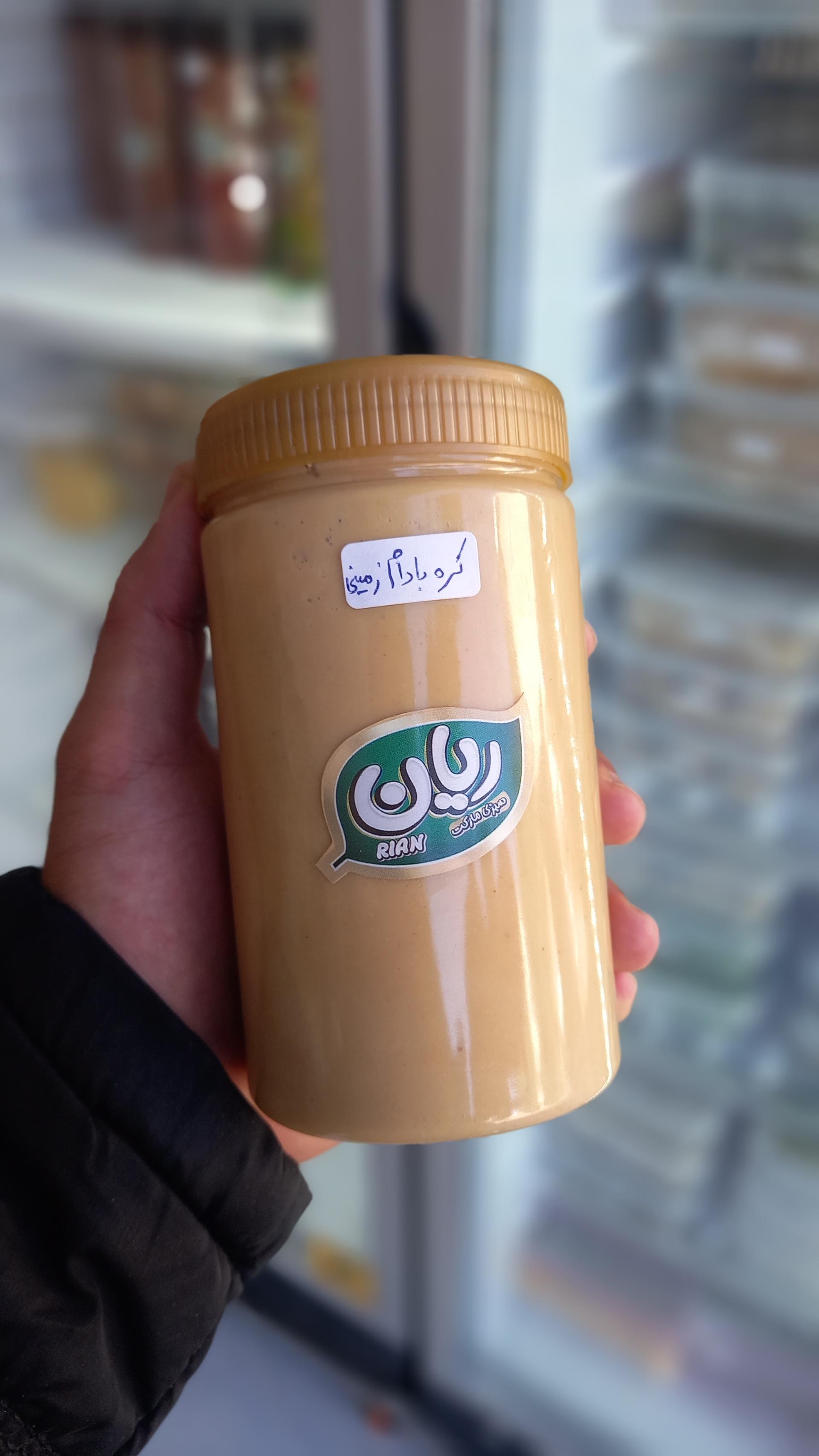 عکس سبزی مارکت ریان