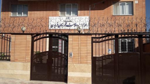 عکس اداره بیمه سلامت شهرستان فریدن