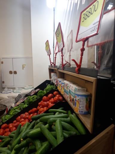 عکس سوپرمیوه عدل