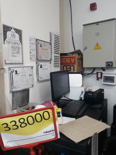 عکس سوپرمیوه عدل