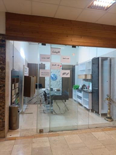 کابینت ایزانلو