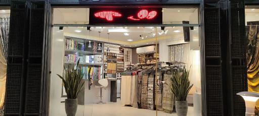 عکس دکوراسیون داخلی و پرده سرای قائم