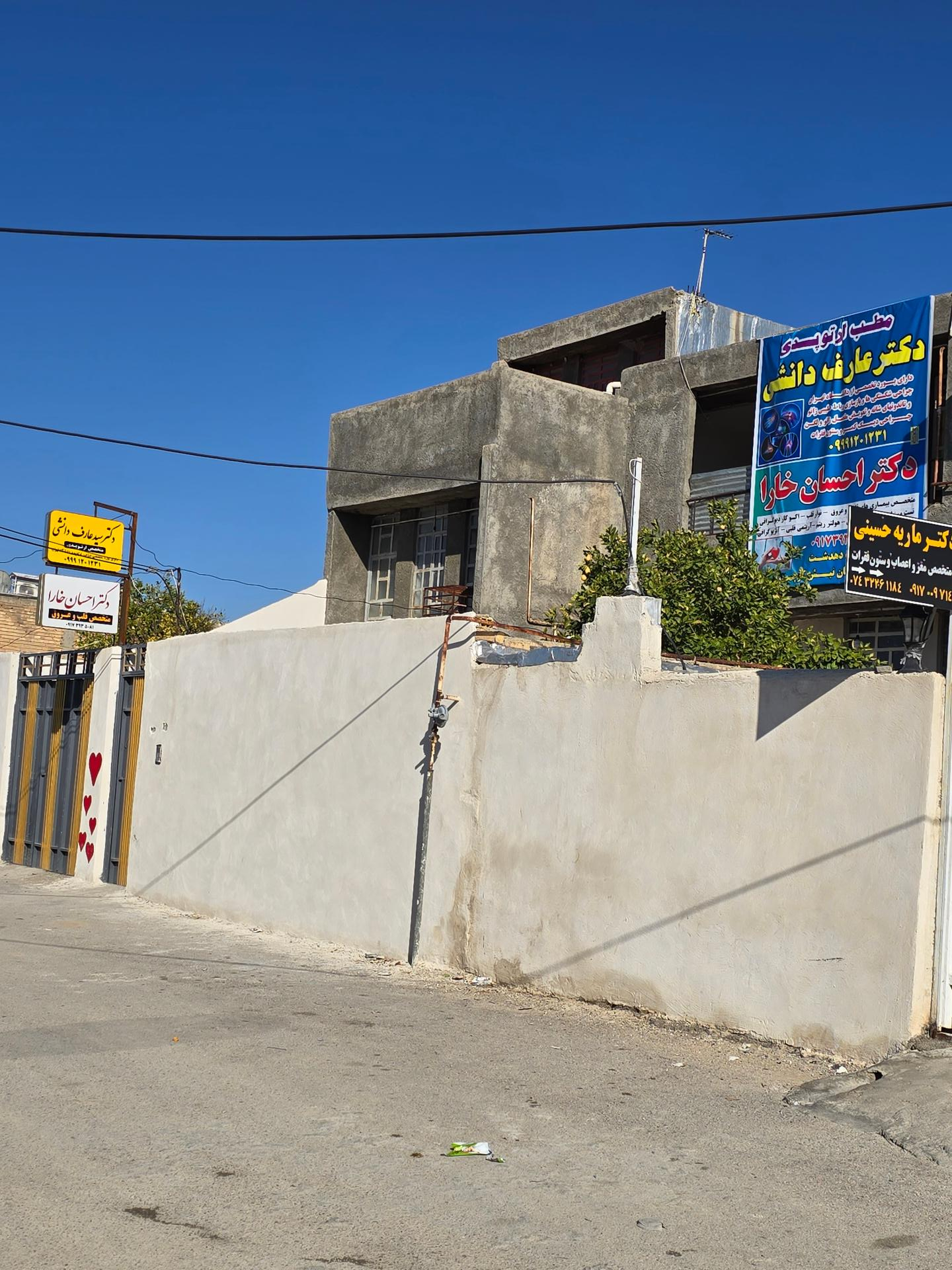 عکس دکتر دانشی متخصص ارتوپدی