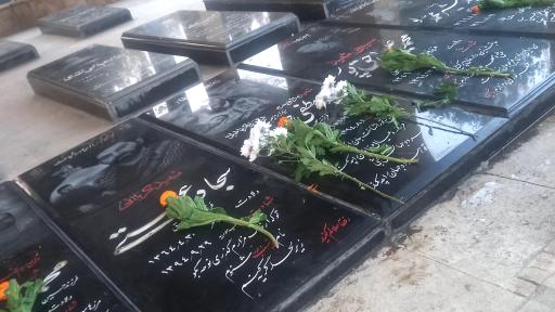 عکس گلزار شهدای بهشت رضوان