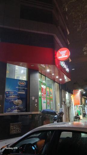 عکس دیلی مارکت