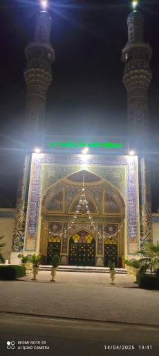 عکس مسجد حضرت زینب