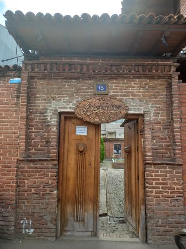 عکس خانه موزه میرزا کوچک جنگلی