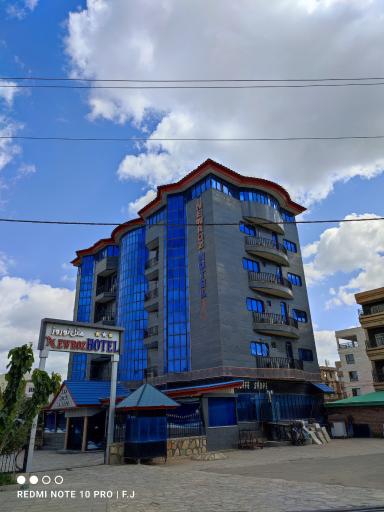 عکس هتل نوروز