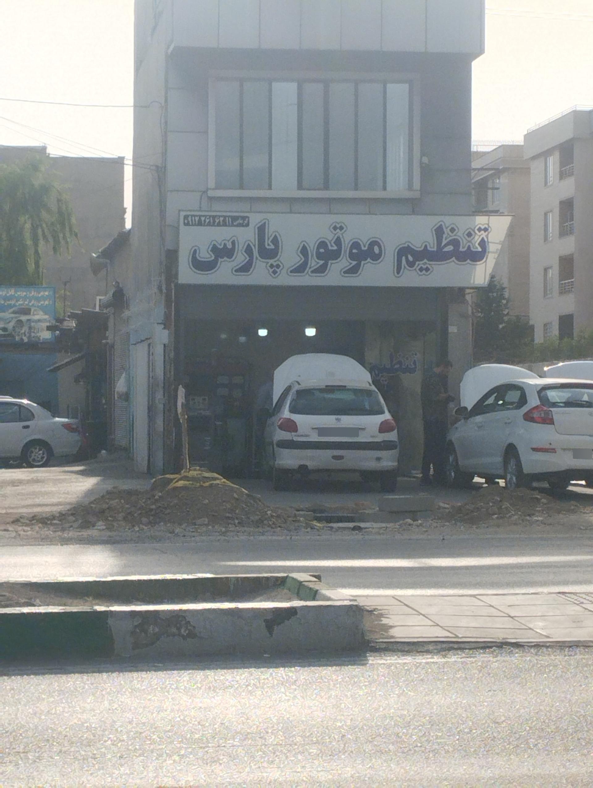 عکس تنظیم موتور پارس