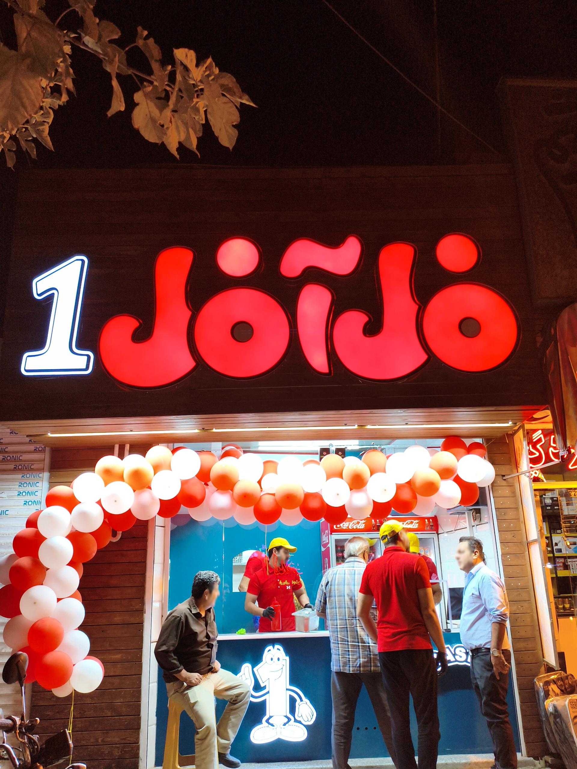 عکس فل آفل 1