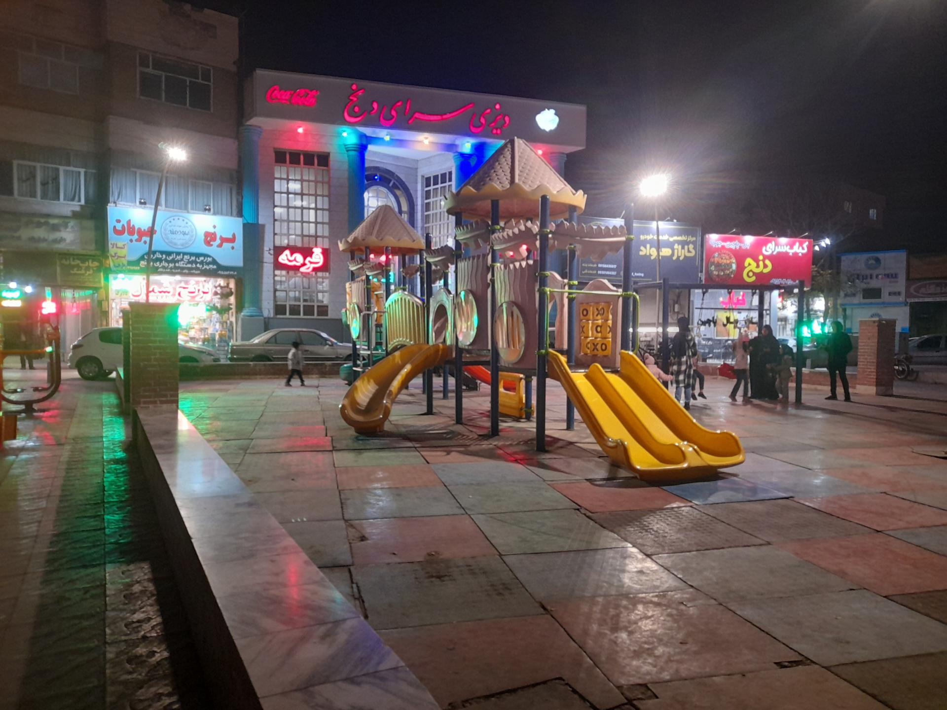 عکس بوستان همیشه بهار